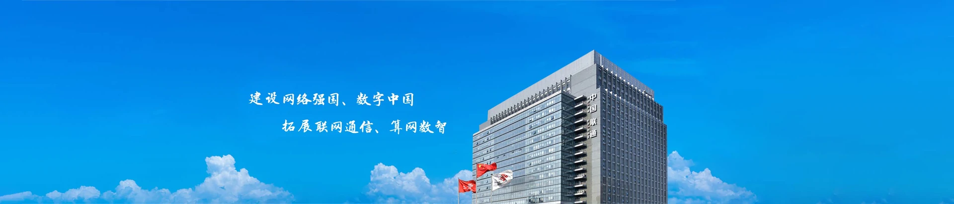 绩溪县联通宽带
